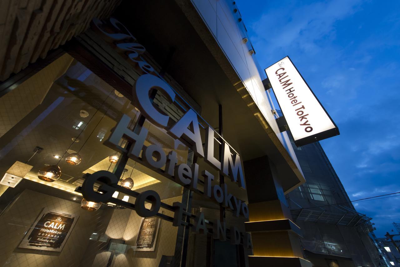The Calm Hotel Tokyo (Adults Only) Exteriör bild